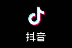 抖音好物带货实操课-BILI