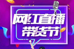 AI自媒体起号实战：从0基础到变现，揭秘千万级流量背后的底层逻辑-BILI