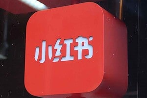 小红书带货第二期训练营，普通人月收过W的带货课，时间自由，零门槛无压货，一部手机即可操作-BILI