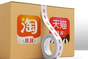 淘宝无货源精细化运营玩法，从选品到起店的全流程实操-BILI