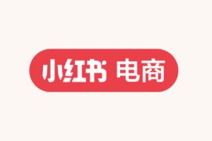 小红书电商掘金课,小红书电商项目玩法全流程拆解-BILI